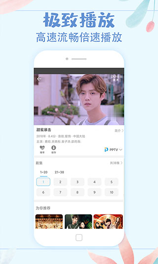 影視大全極速版最新版2025 v1.1.1 安卓版 2
