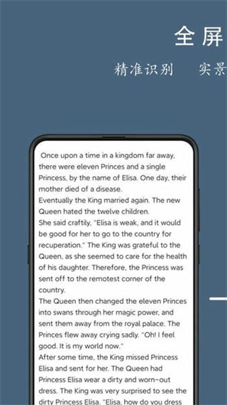 光氪全屏翻譯免費(fèi)下載 v3.4.8 安卓版 0