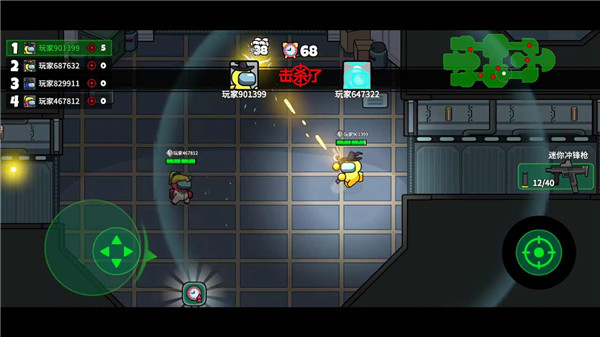 太空大逃殺正版 v3.6.2 0
