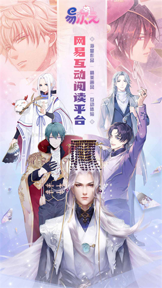 易次元正式版金手指2025 v4.13.40安卓版 1