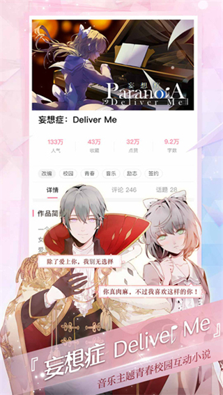 易次元正式版金手指2025 v4.13.40安卓版 2