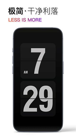翻頁時鐘網(wǎng)頁版 v3.3.5 0