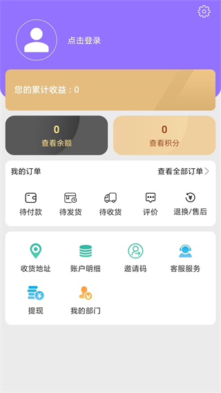 人體再生復原 v1.0.33 1