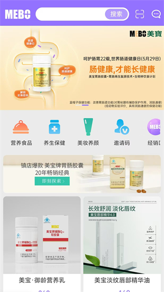 人體再生復(fù)原商城 v1.0.33 2