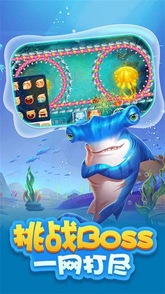 搖錢樹app官方版 v2.0.2 安卓版 1