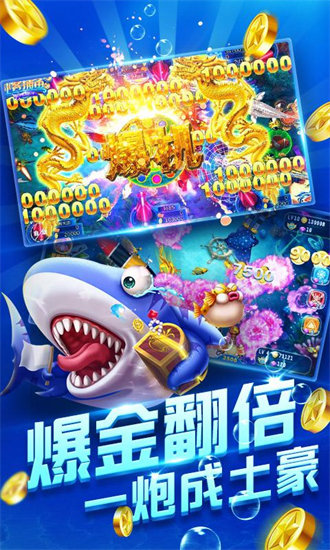 搖錢樹app官方版 v2.0.2 安卓版 3