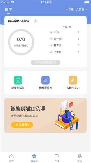 漢小印打印機(jī) v3.3.9-cn 0