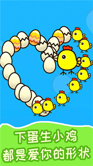 超級(jí)飛鳥(niǎo)2025最新版 v1.4.0 3