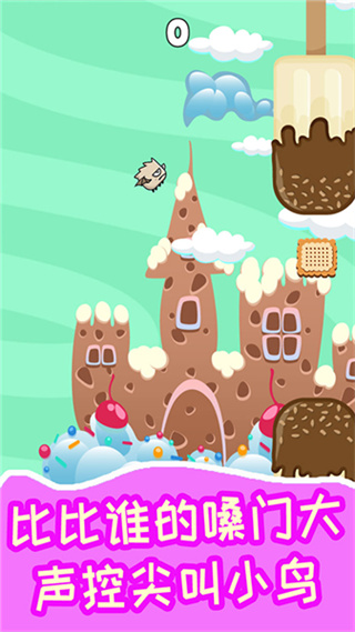 超級(jí)飛鳥(niǎo)2025最新版 v1.4.0 1