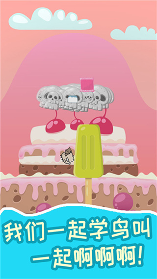 超級(jí)飛鳥(niǎo)2025最新版 v1.4.0 2