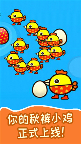 超級(jí)飛鳥(niǎo)2025最新版 v1.4.0 0