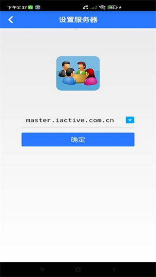 網(wǎng)動(dòng)視頻會(huì)議官方app v1.6.50702.71 安卓版 2