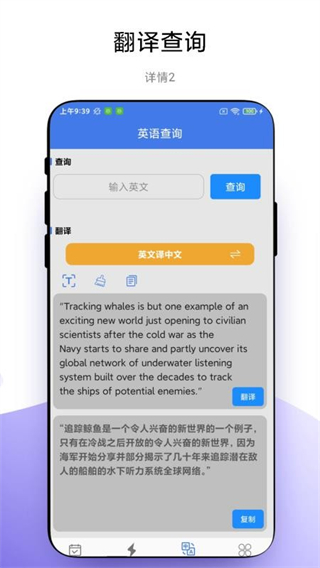 單詞閃記 v1.0.3 0