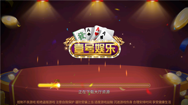 壹號(hào)pg娛樂電子游戲 v5.3.5 安卓版 0