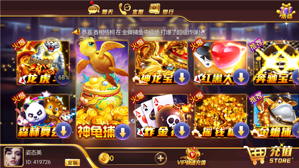 壹號(hào)pg娛樂電子游戲 v5.3.5 安卓版 1