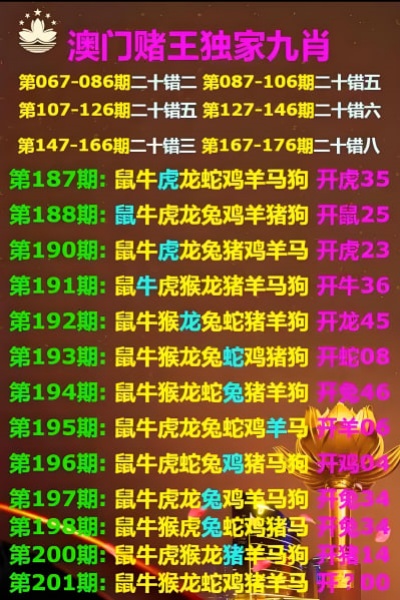 龍騰彩票APP客戶(hù)端下載 v2.5.0 3