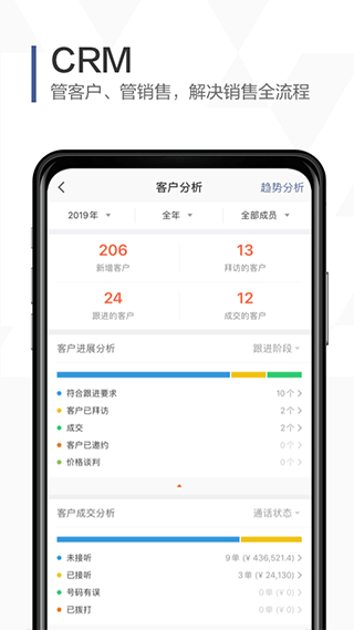 口袋助理app免費(fèi)下載 v8.1.8 最新版 2