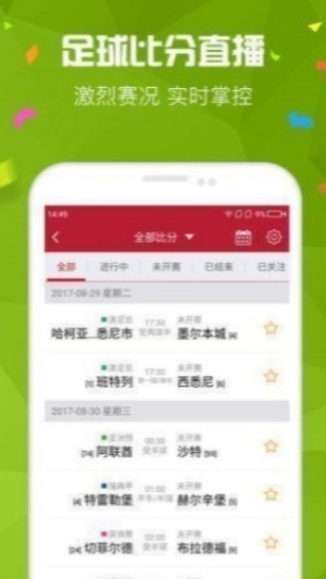 365彩票官方正版下載 v8.06 0