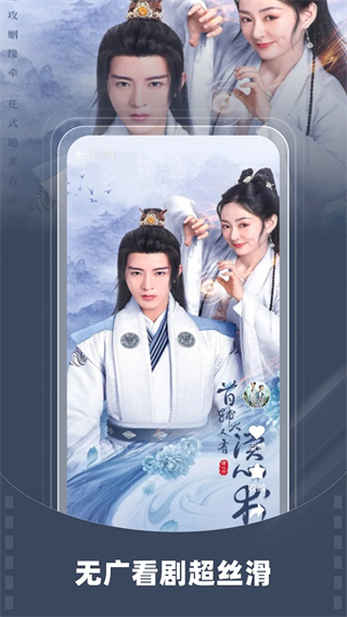 星芽短劇免費(fèi)觀看 v3.9.4 安卓版 1