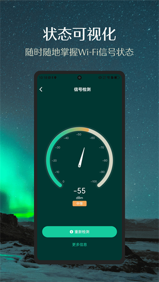 德施曼智能app v6.8.8 安卓版 1