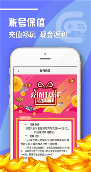 07072手游盒子app v6.1.8 安卓版 1