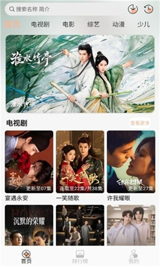 小葵影視 v1.0.1 3