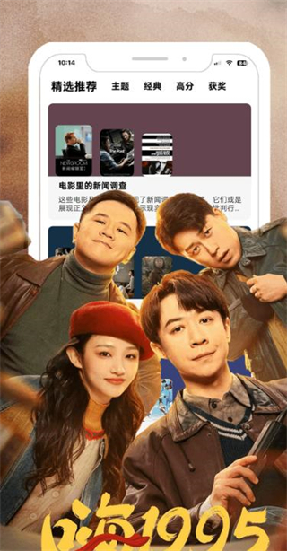 鯊魚(yú)劇場(chǎng) v4.2.8 2