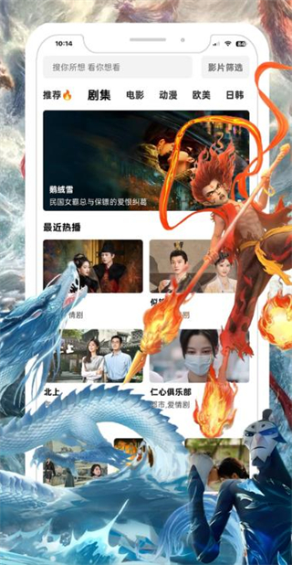 鯊魚(yú)劇場(chǎng) v4.2.8 0