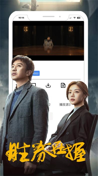 鯊魚(yú)劇場(chǎng) v4.2.8 3