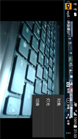 卡德仕攝像頭軟件(IP攝像頭) v29.0.6 安卓版 0