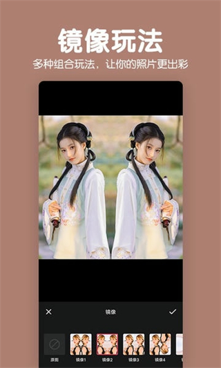 拼圖照片P圖軟件 v2.4.0 安卓版 0