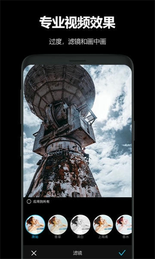 akaso go app v3.12.22 安卓版 2