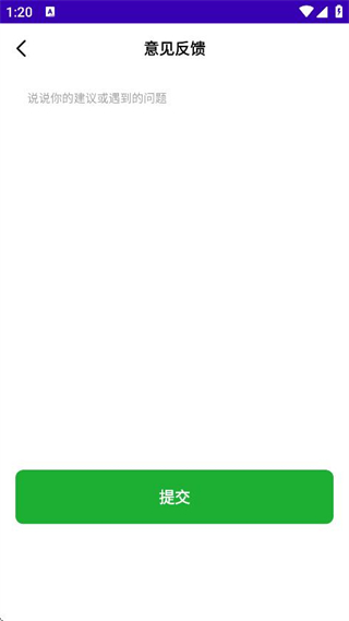 來點(diǎn)短劇 v1.0.0 3