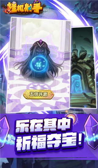 挂机射手免广告 v1.0.43