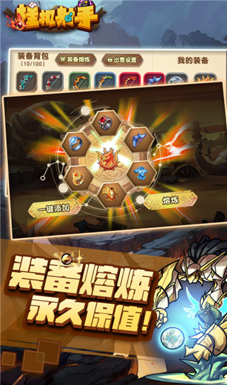 挂机射手免广告 v1.0.40