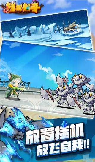 挂机射手免广告 v1.0.41