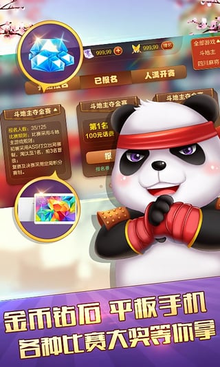 宜昌花牌免費(fèi)版下載 v1.2.1 安卓版 1