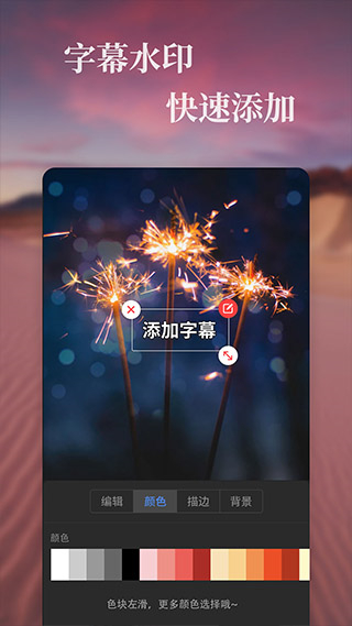 特效視頻app v1.5.1 安卓版 1