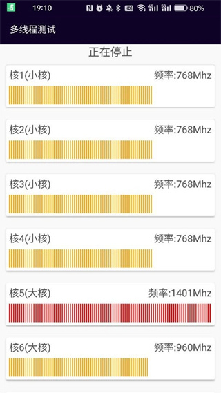 電池狗狗 v2.1.5 安卓版 2