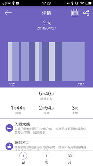 gloryfit app v3.8.9 最新版 1