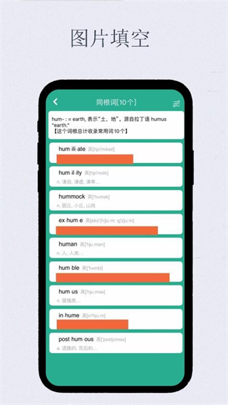 艾賓浩斯復(fù)習(xí)筆記軟件 v15.7.332 最新版 3