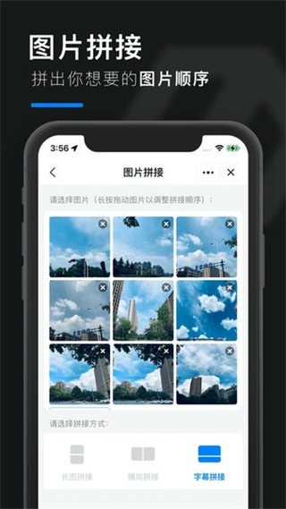 皮皮工具箱最新版 v3.2.0 最新版 1