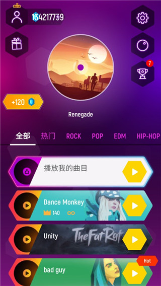 節奏彈球無限鉆石 v7.14.1 0