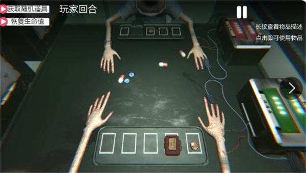 藥丸輪盤 v1.00 3