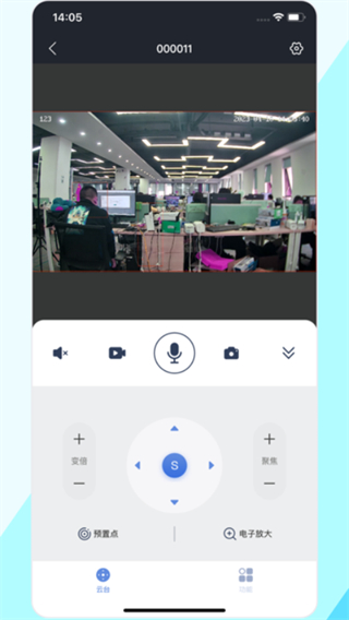 p6slite監(jiān)控軟件 v7.4.5 最新版 0