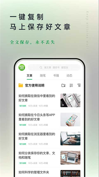 360圖書館 v7.7.6 0