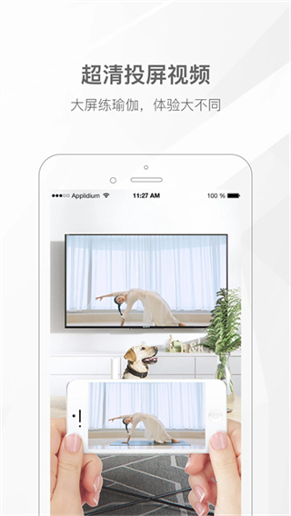 我家瑜伽 v6.0.29 0