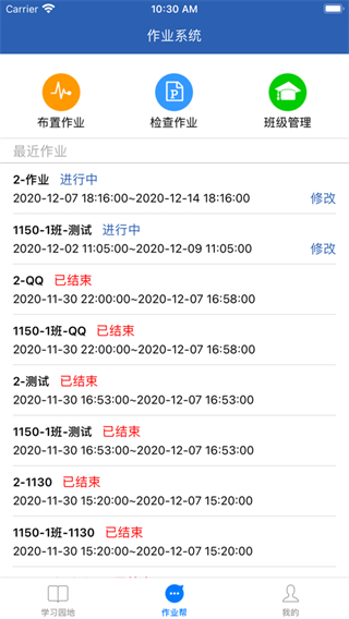 口語(yǔ)無(wú)憂聽(tīng)說(shuō)訓(xùn)練2025版 v3.7.6 官方安卓版 0