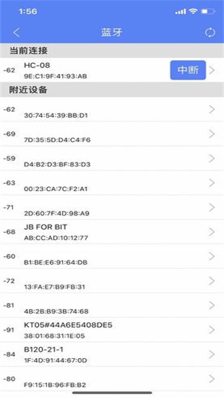 電梯調試工具app v3.2.6 安卓版 2