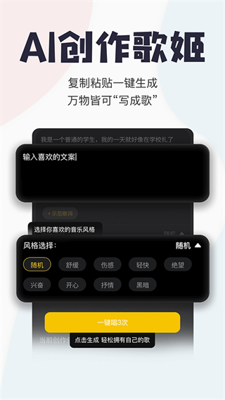 唱鴨app v3.28.2.640 安卓版 3